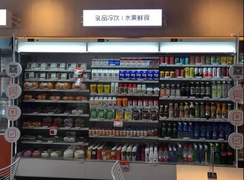 阿里巴巴聯(lián)合餓了么試水廚衛(wèi)日雜新零售，單月銷(xiāo)售額突破50萬(wàn)